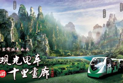 真正做旅游的人，為什么不喜歡給游客推薦低價(jià)團(tuán)？