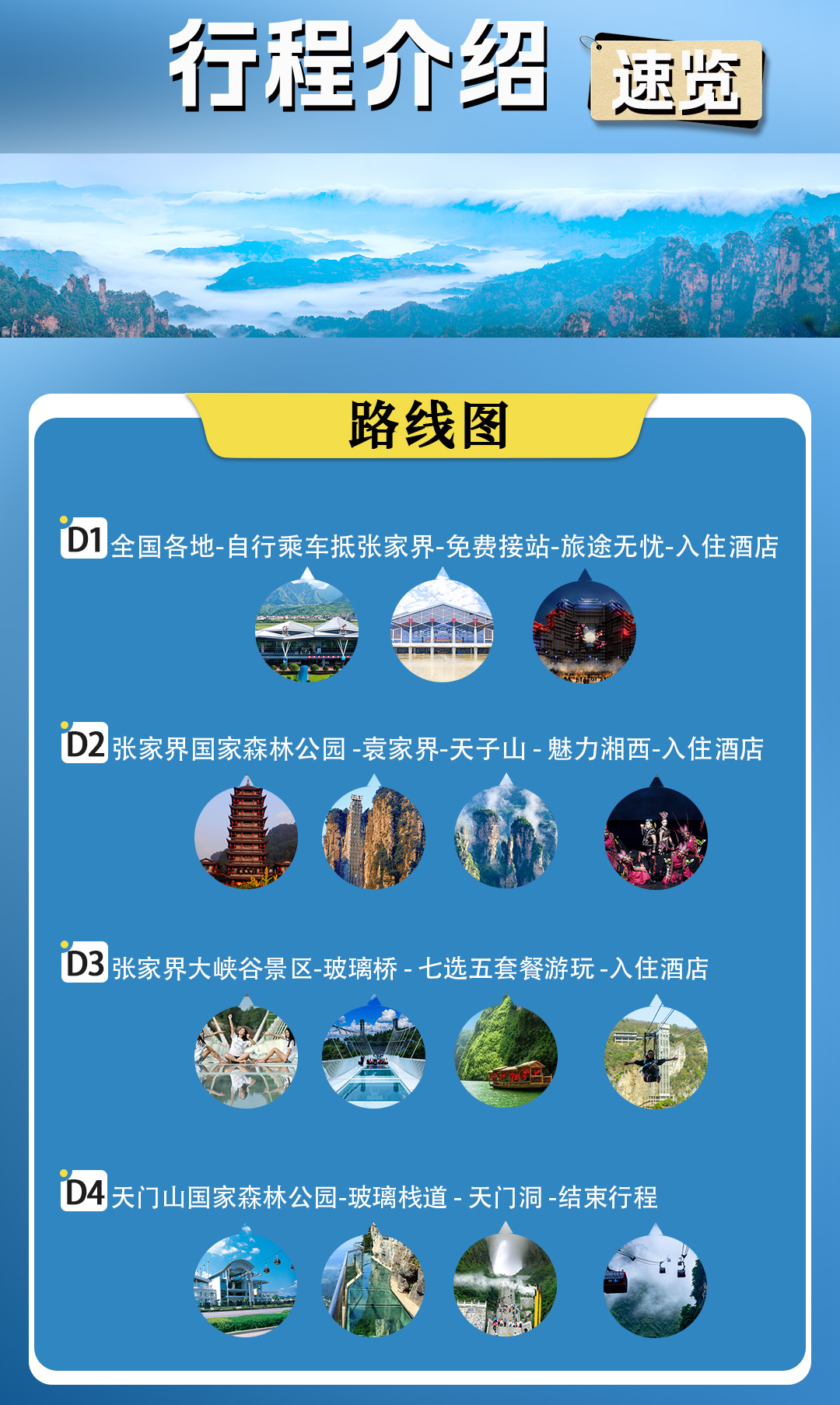 三羊開泰1-1