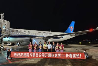 2025年6月21日起張家界到長春直飛航線正式開通！長春及周邊的朋友福利來了！